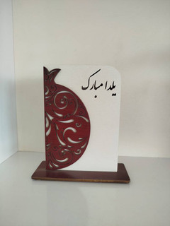 تندیس یلدای